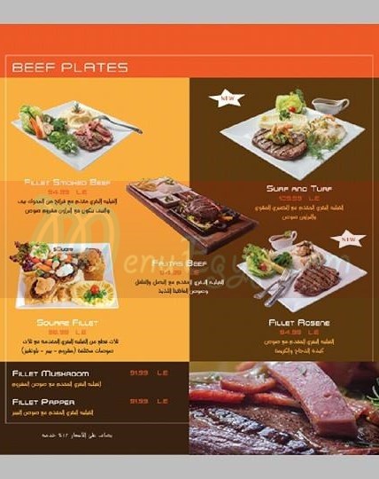 Square Restaurant And Cafe menu Egypt 6